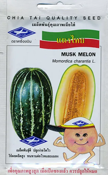 Musk Melon (Мускатная Дыня) семена
