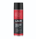 Очиститель тормозных дисков LAVR, 650 мл
