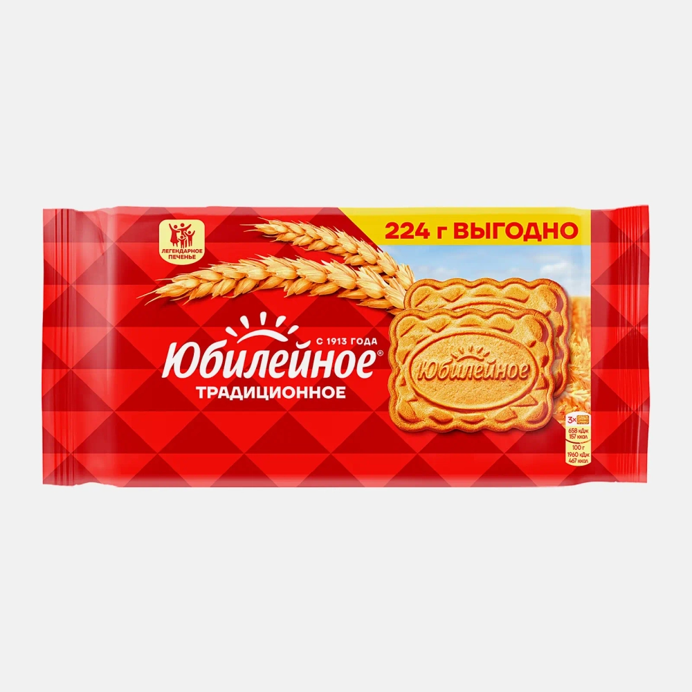 Печенье Традиционное Юбилейное 224г