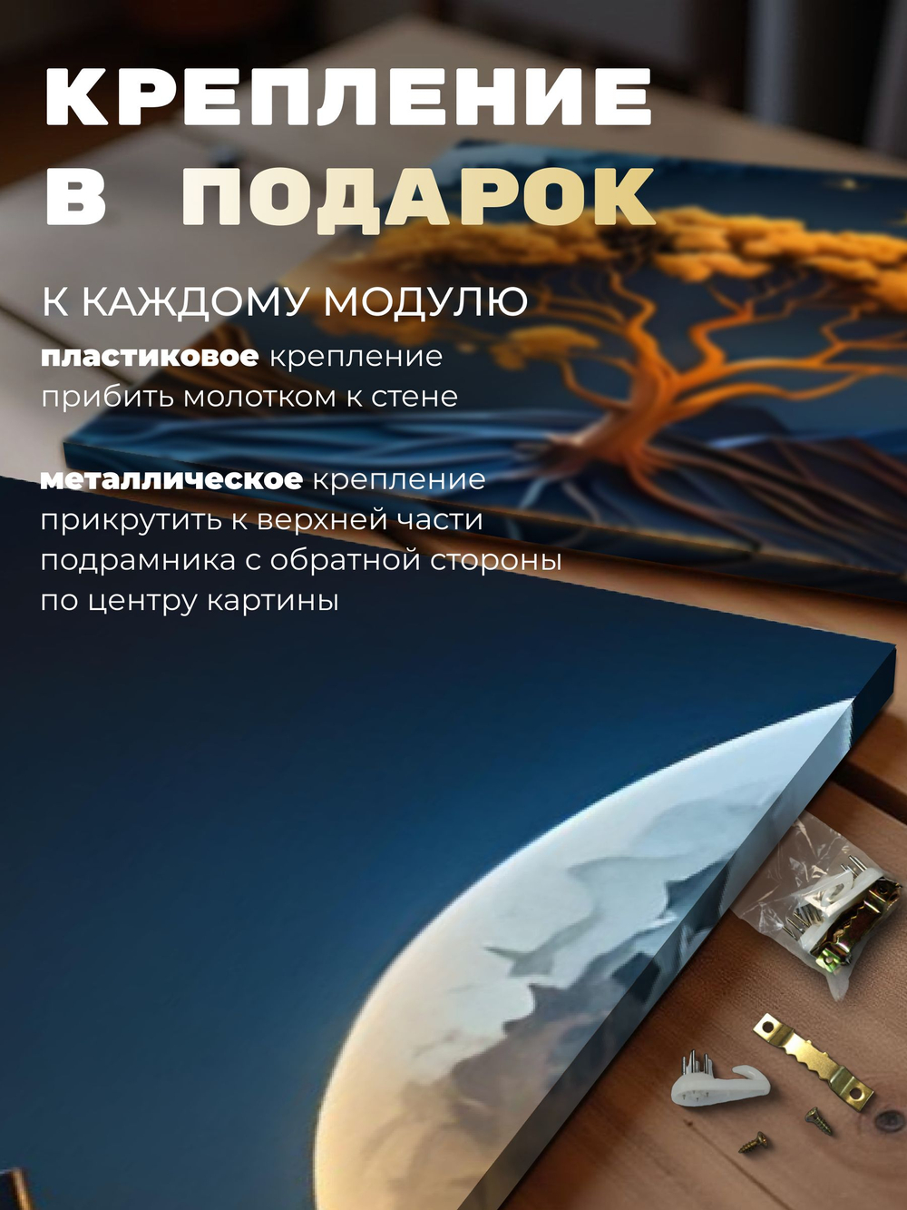 Картина Золотой олень модульная 50x70см 3шт.