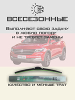 Щетки стеклоочистителя HUOYE Y8 650/425 мм на Dongfeng SF5 | Push button