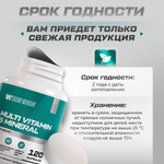 Мультивитаминный комплекс 18 витаминов и минералов Soul Way (3 банки)