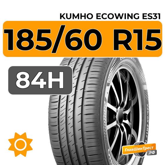 Kumho Ecowing ES31 185/60 R15 84H