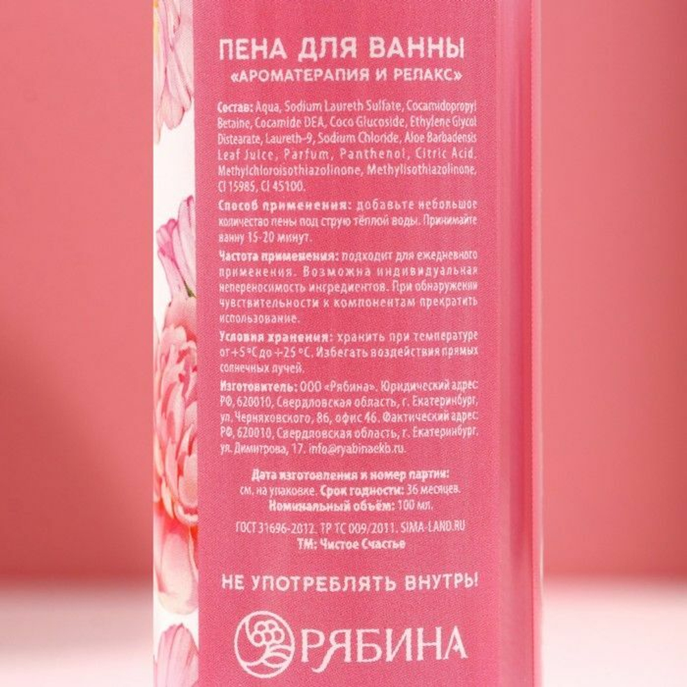 Подарочный набор «Только для тебя»