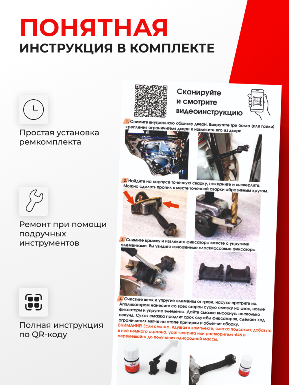 Ремкомплект ограничителей дверей Volvo V50 (I) [Кузов: MW] (4 двери, тип 14) 2004-2012