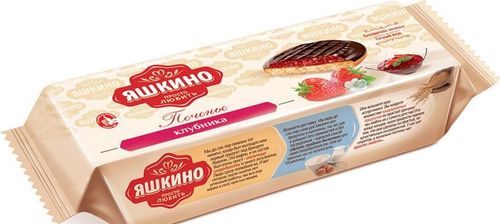 Печенье "Яшкино" клубника 137 г