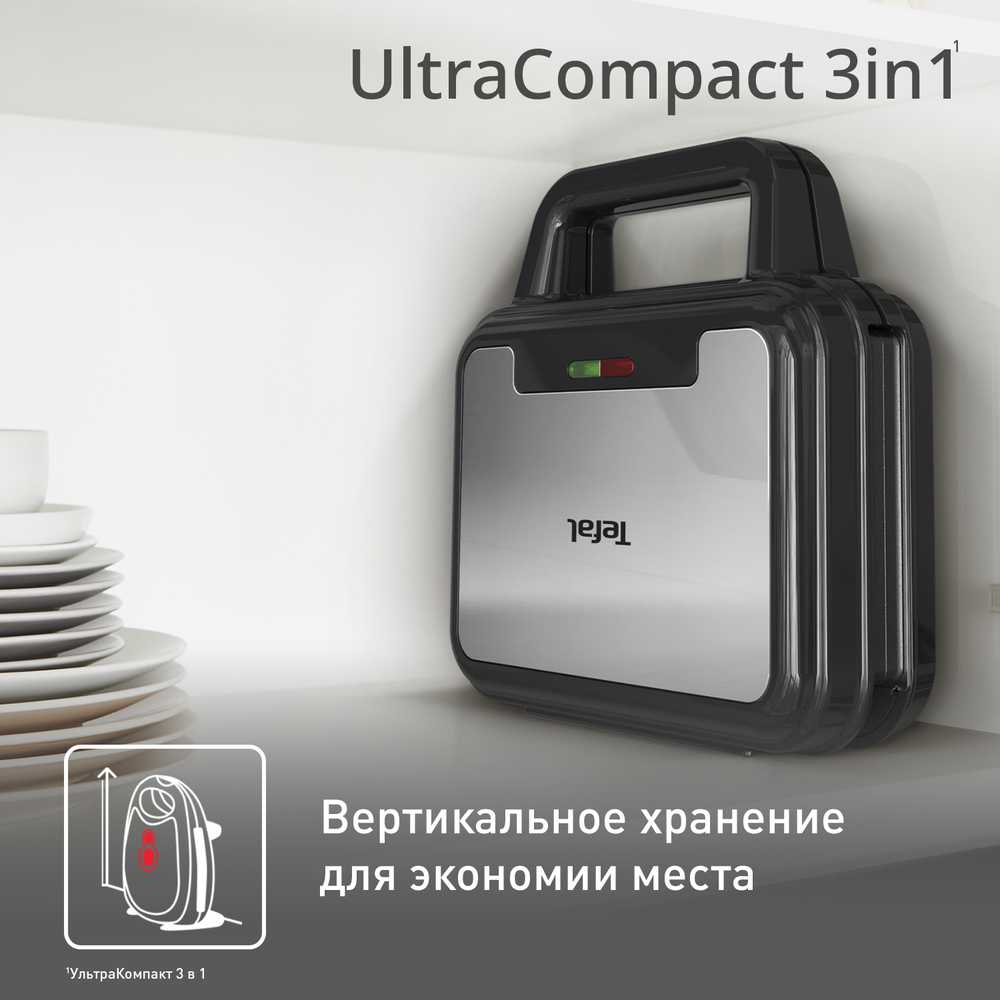 Электрическая вафельница 3в1 Tefal UltraCompact SW383D10