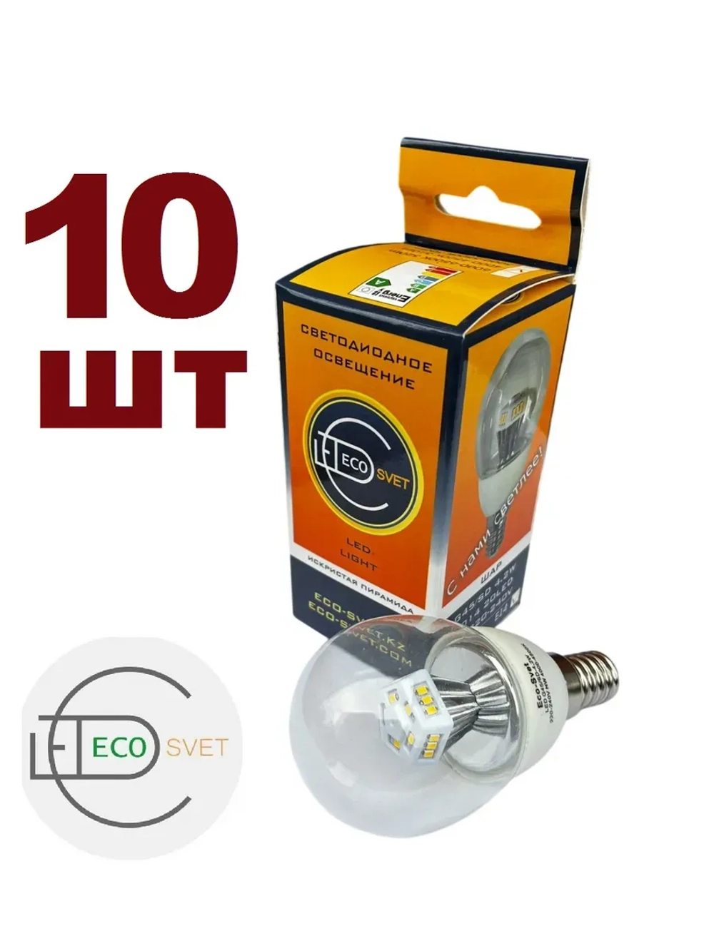 Светодиодная LED лампа G45 4,2W E14 нейтр 10шт