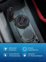 Разъём врезной, розетка в авто, 2 USB, Y12v-24.