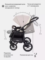 Коляска PATIO (Bart-Plast) 07 Beige