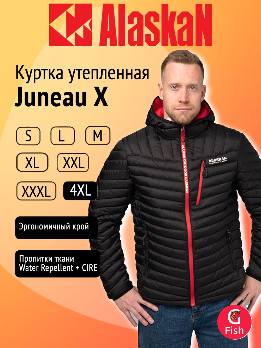 Куртка Alaskan Juneau X Black XL утепленная стеганая