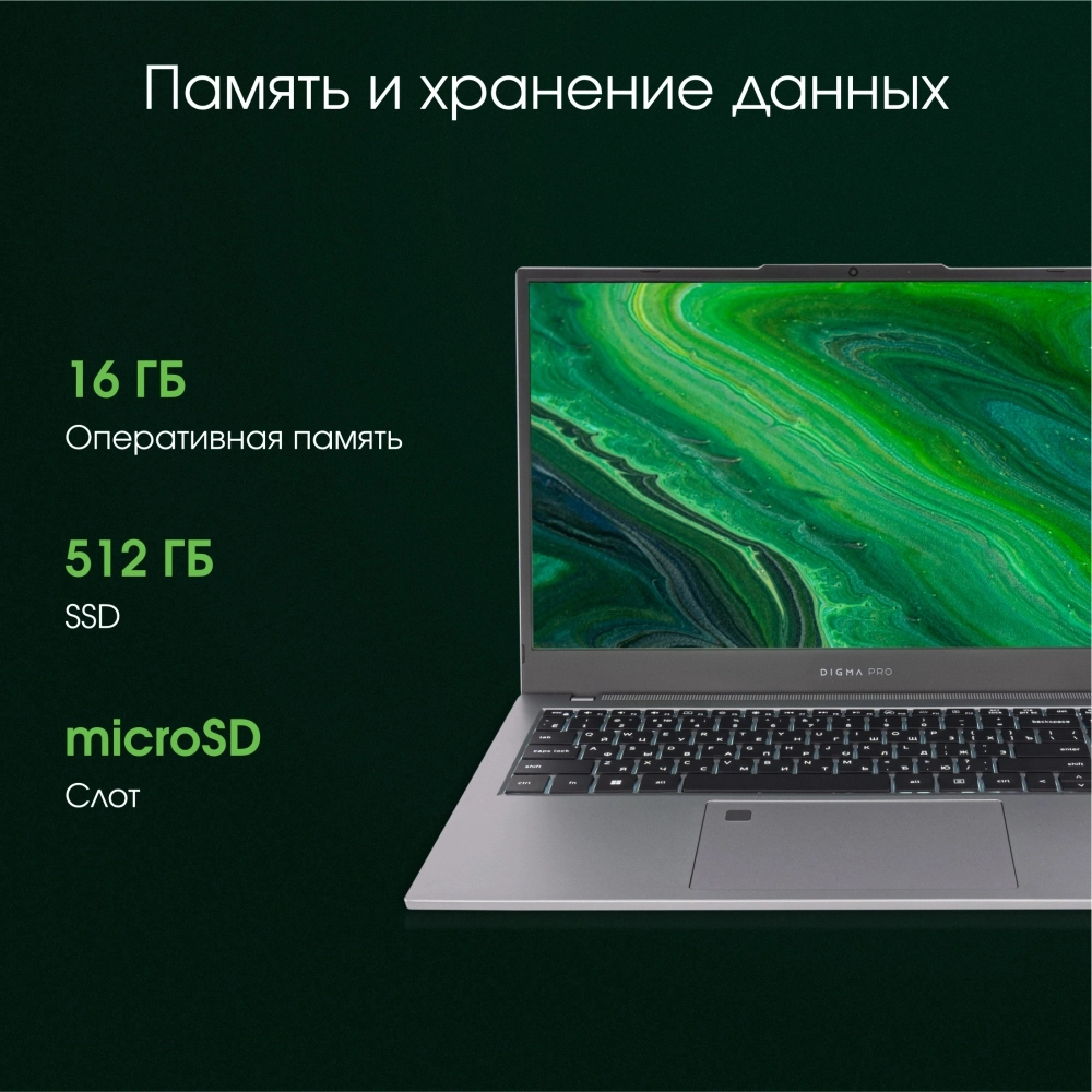 Ноутбук Digma Pro Fortis M Core i5 1334U 16Gb SSD512Gb Intel Iris Xe graphics 15.6" IPS FHD Win11Pro grey (DN15P5-ADXW06)