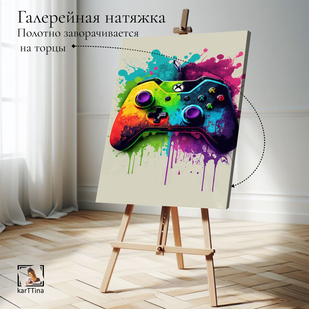 Картина интерьерная karTTina "Удар стихий", 50х70см 1шт.
