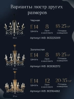 Люстра потолочная хрустальная, цвет черный