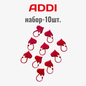 Маркеры для вязания ADDI 1