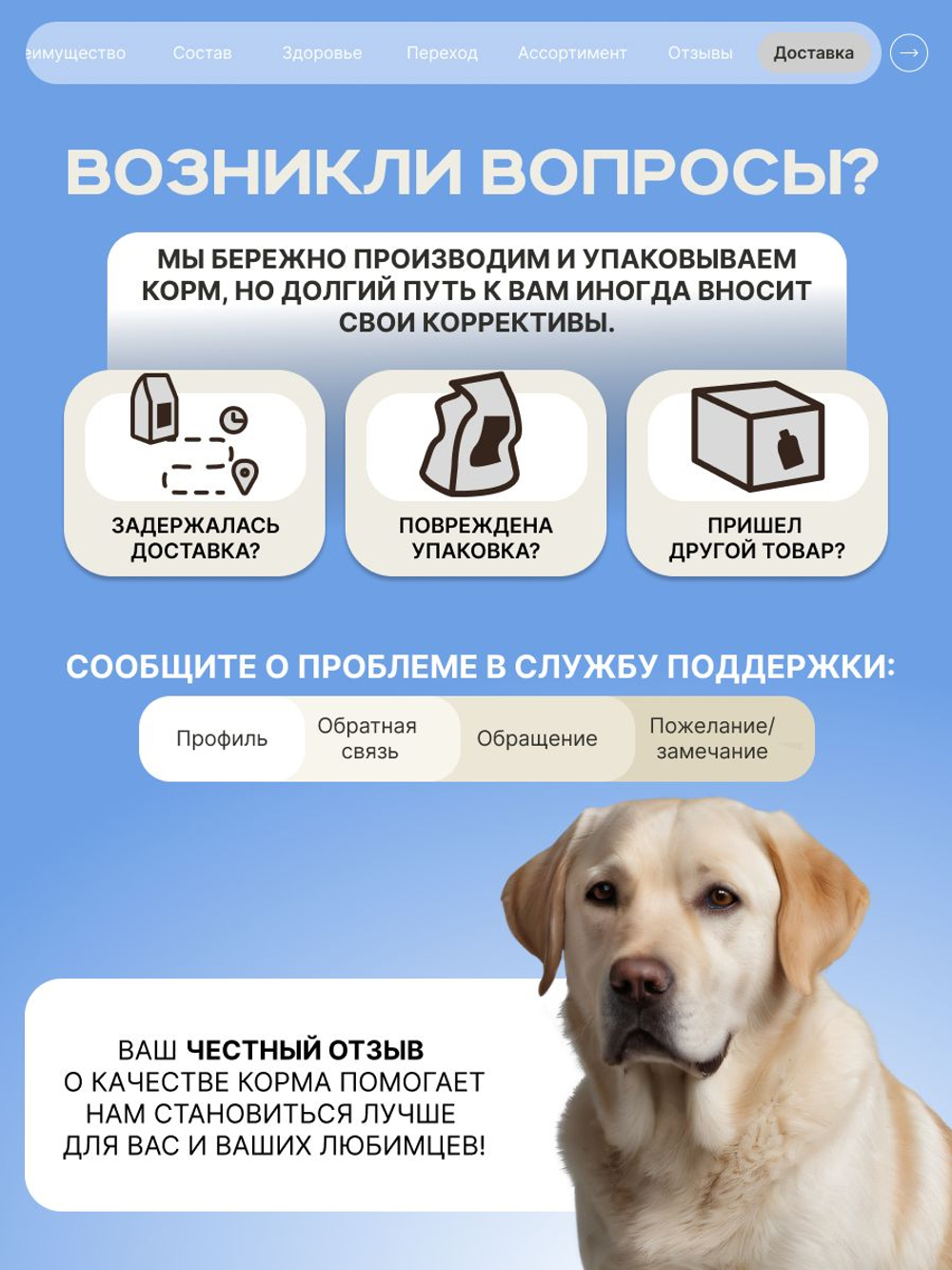 Корм сухой для взрослых собак породы Лабрадор-ретривер, премиум полнорационный комплекс, с индейкой, 3 кг, QUATTRO