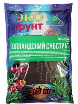 Голландский субстрат для аквариума 3,5кг