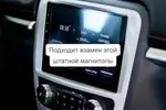 Магнитола для Sollers ST6 2023+ (штатный сенсорный экран) - Teyes CC4L-DTS монитор 9" IPS, Android 14, Быстрая, Snapdragon 662, CarPlay, 4G SIM-слот