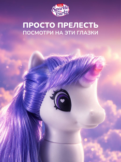 Фигурка Sparkle Girlz Unicorn сюрприз