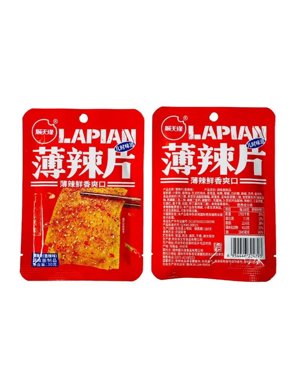 Китайская закуска Латяо со вкусом Кориандра 30 г * 30 шт