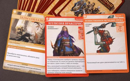 Настольная игра: Pathfinder. Грехи Спасителей (дополнение 5), арт. 1557
