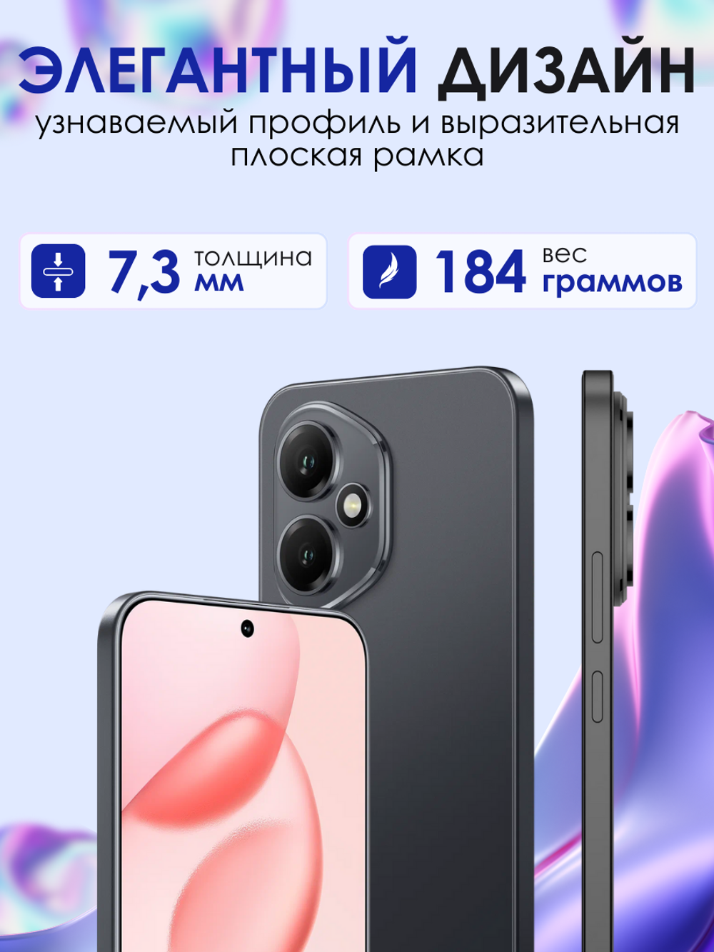 Смартфон HONOR 400 12 ГБ, 256ГБ, GLOBAL, Android 15, камера 108 Мп, экран 6.55",  NFC, Полночный черный
