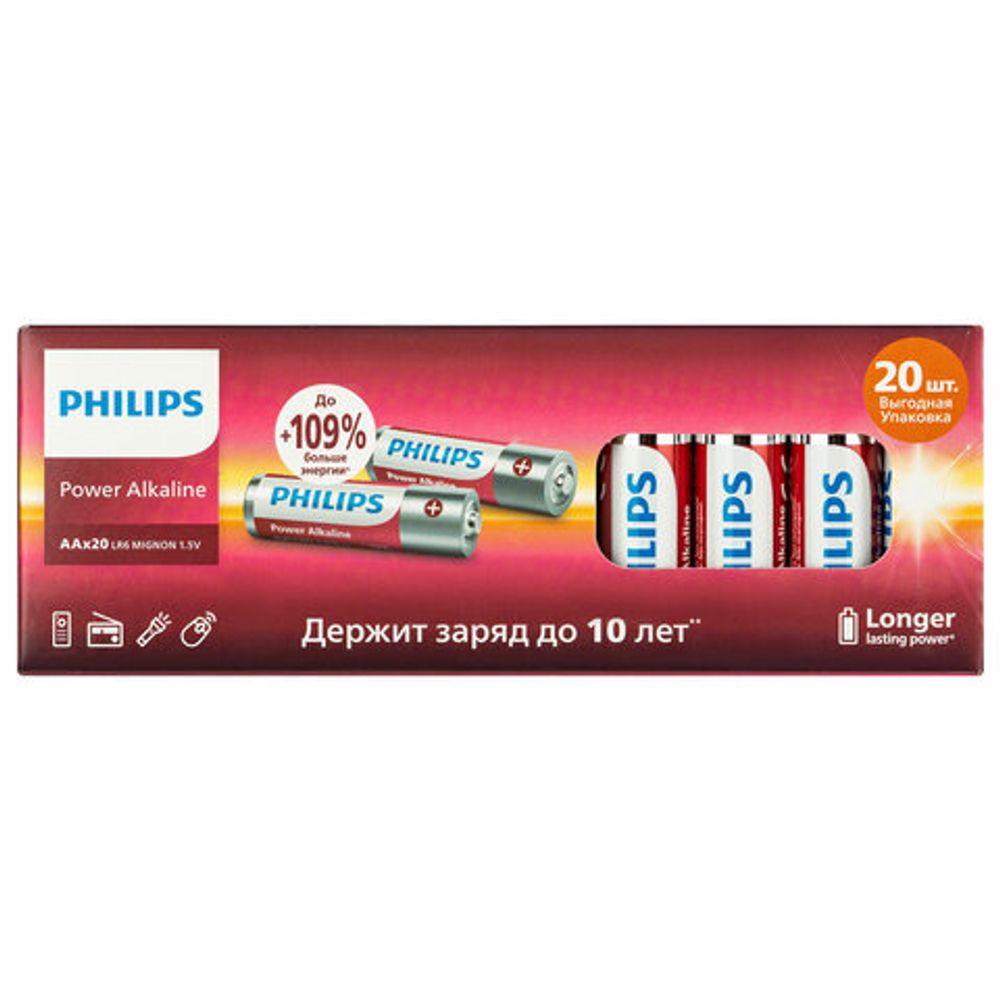Батарейки алкалиновые "пальчиковые" КОМПЛЕКТ 20 шт., PHILIPS Power Alkaline, АА (LR6, 24А), блистер, Б0064673