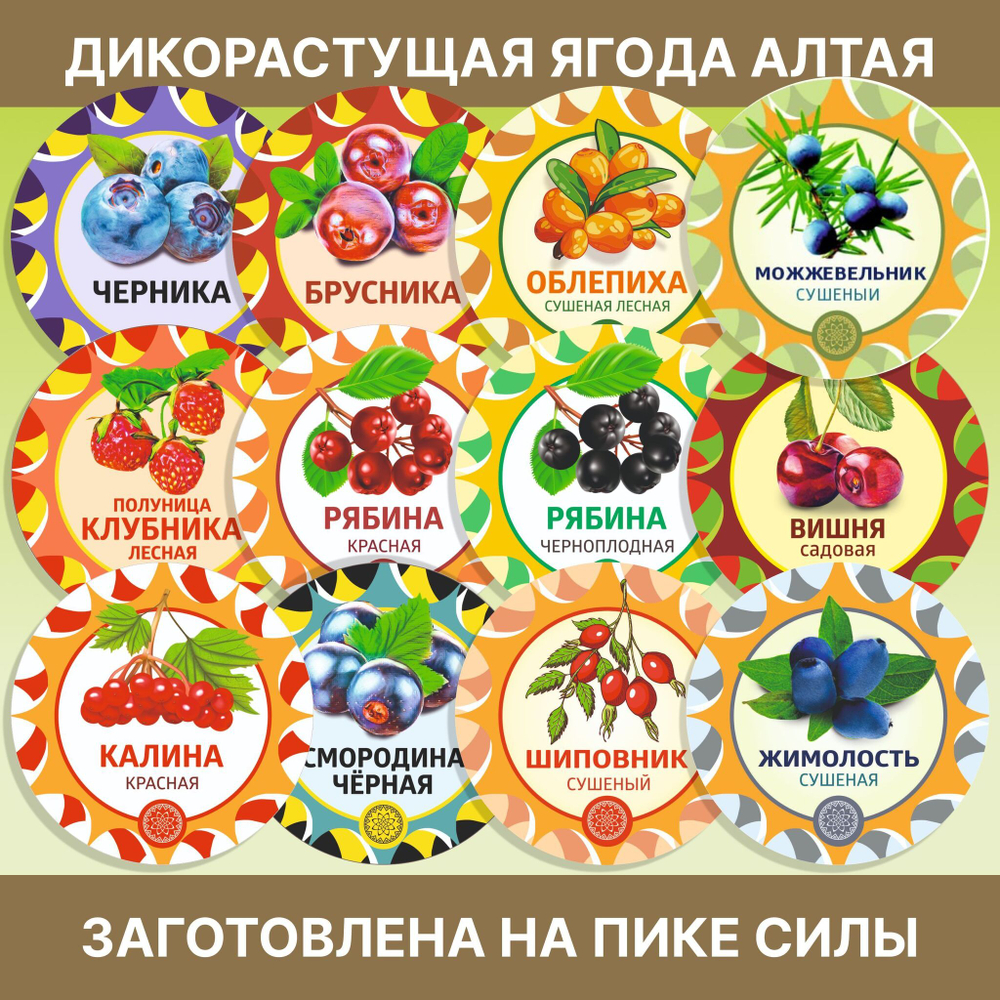 Грибы сушеные опята
