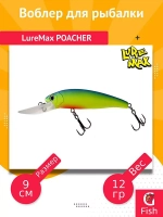 Воблер для рыбалки POACHER 90F DDR-029 12 г., плавающий