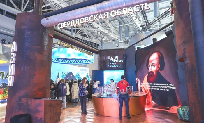 Международная выставка-форум «Россия».  ВДНХ, г. Москва. 04.11 2023 – 08.07.2024