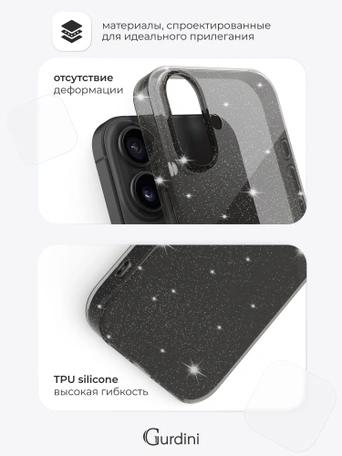 Чехол накладка iPhone 17 6.3" Gurdini Star Way Grey
