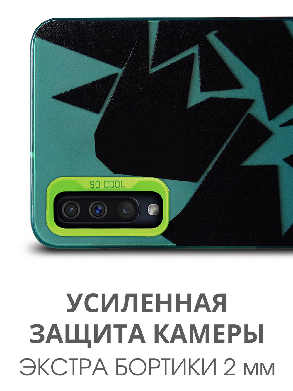 Дизайнерский чехол из пластика для SAMSUNG GALAXY A50, 50s, 30s с усиленной защитой камеры и глянцем