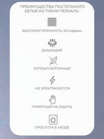 Наволочка 70х70 Перкаль Хлопок Рыбы 1 шт.