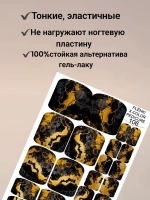 Пленки дизайн для педикюра для ногтей