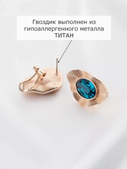 Серьги Адриана с синими кристаллами