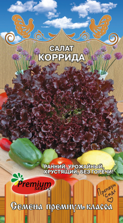 Салат Коррида 0.5 г Ц Премиум Сидс