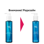 Масло гидрофильное с пробиотиками Dr.Ceuracle Pro Balance Pure Cleansing Oil, 155 мл