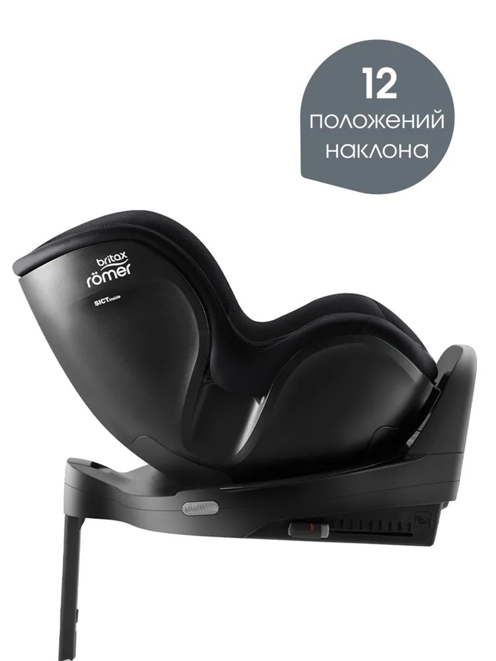 Автокресло 0+/1 Britax Roemer DUALFIX PRO M Style Carbon Black 2000040890, до 18 кг, (61 до 105 см), черный