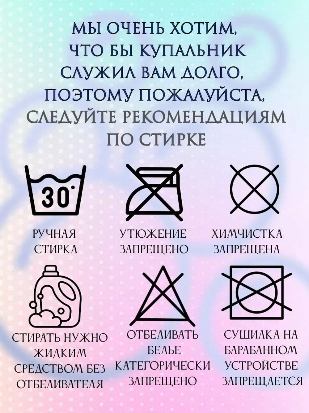 купальник раздельный спортивный топ и плаки для плавания