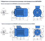 Насос НШ250 с 15 кВт ст. (агрегат)