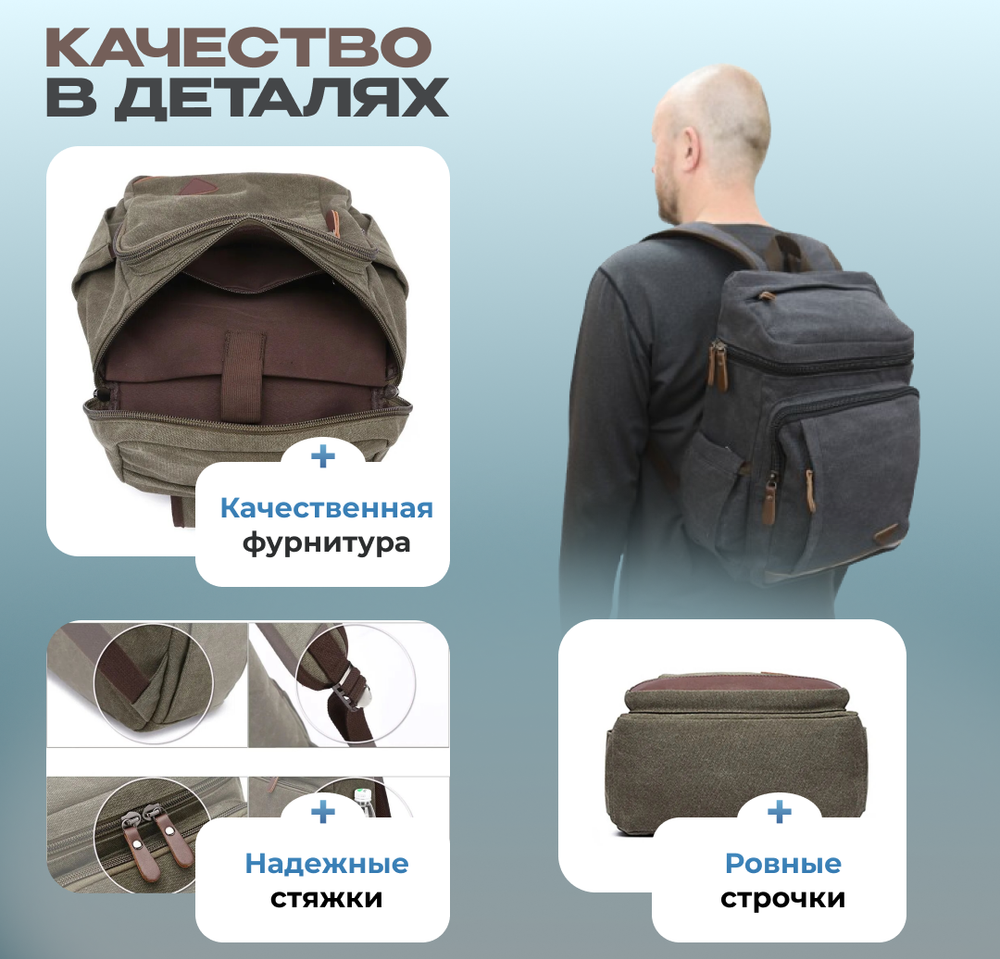 Рюкзак Вектор - Черный