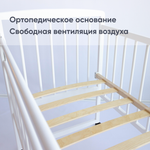 Детская кроватка Малютка 26 Колесо-качалка (белый)