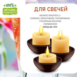 Розовое шампанское, отдушка для свечей и мыла