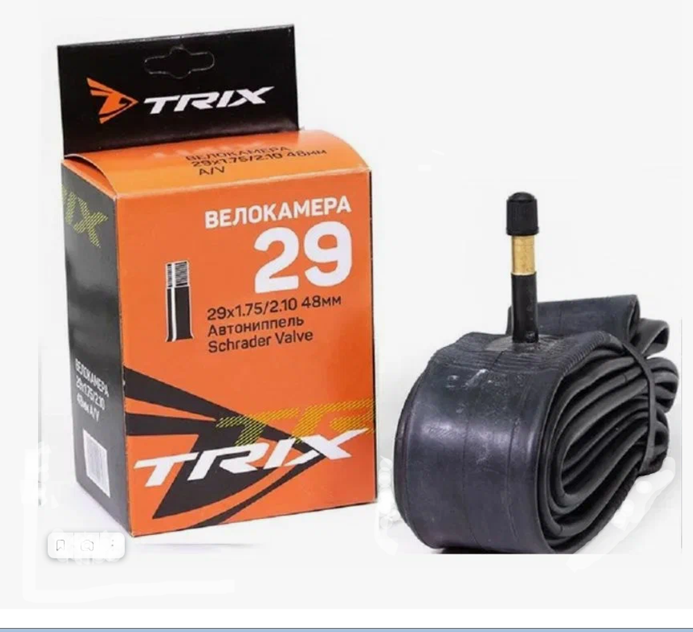 Камера TRIX 29"х 1.95/2.125 AV 48 мм