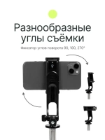 Штатив монопод для селфи Raylab MT-132 23-132см, с пультом