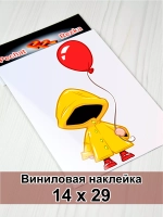 Наклейка - Ребенок с красным шариком