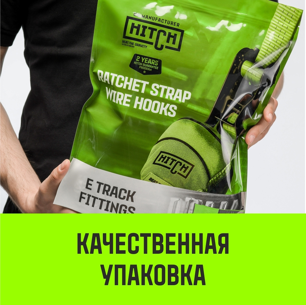 Ремень стяжной Евроборт (концевики ласточкин хвост) HITCH REGULAR 50 мм, STF 400 DaN, 3600 кг, 10 м.