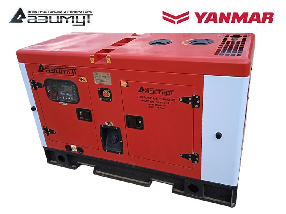 Дизельный генератор Азимут АДС-7-Т400-РКЯ2 Yanmar в кожухе с автозапуском Дизельный генератор Азимут АДС-7-Т400-РКЯ2 Yanmar в кожухе с автозапуском
