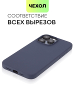 Чехол BROSCORP для Apple iPhone 15 Pro Max (арт.IP15PROMAX-SOFTRUBBER-BLUEGREY )