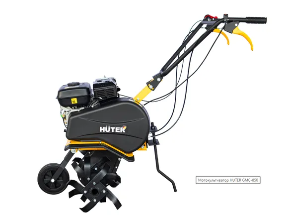 Мотокультиватор "HUTER" GMC-850